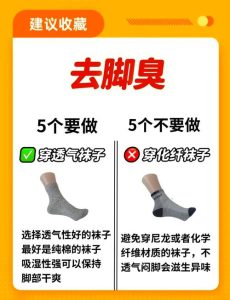 伴侣脚臭不用慌，这几招轻松化解尴尬-两性知识丨两性健康--你想了解的我都知道