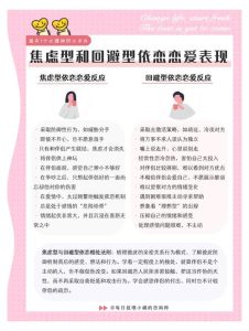 恋爱中如何应对伴侣的身高焦虑-两性知识丨两性健康--你想了解的我都知道