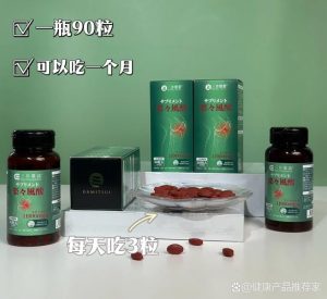 恋爱中伴侣保健品囤积的应对办法，这几招很管用-两性知识丨两性健康--你想了解的我都知道