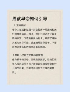 恋爱中如何应对伴侣想早点要孩子-两性知识丨两性健康--你想了解的我都知道