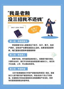 恋爱遇老赖伴侣，守住钱袋才是上策-两性知识丨两性健康--你想了解的我都知道